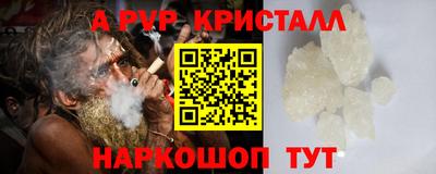 Альфа ПВП Свободный