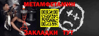 твердый Северобайкальск