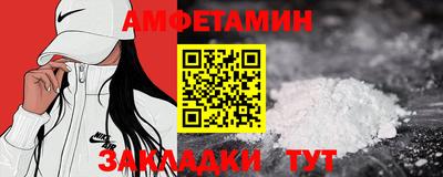 твердый Северобайкальск