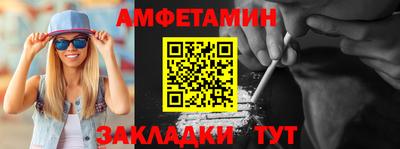 кокаин Севастополь