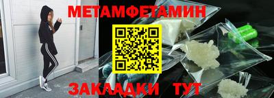 PSILOCYBIN Славянск-на-Кубани