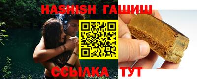 твердый Северобайкальск