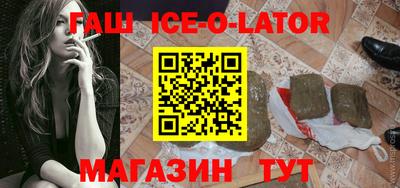 кокаин Севастополь