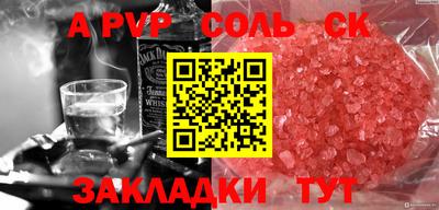 твердый Северобайкальск