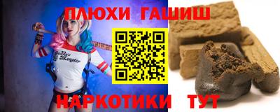 кокаин Севастополь