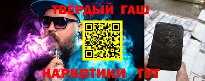 твердый Северобайкальск