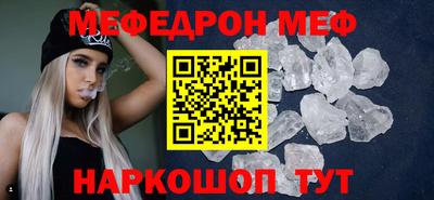 альфа пвп VHQ Сланцы