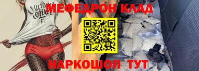кокаин Севастополь