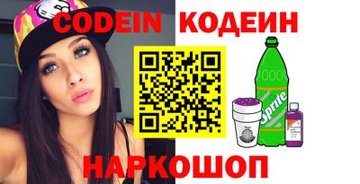 альфа пвп VHQ Сланцы