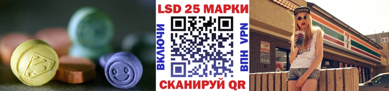 LSD-25 экстази ecstasy  Соль-Илецк 