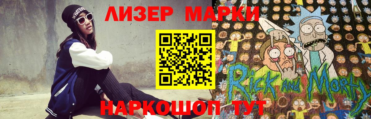 Лсд 25 экстази кислота Соль-Илецк