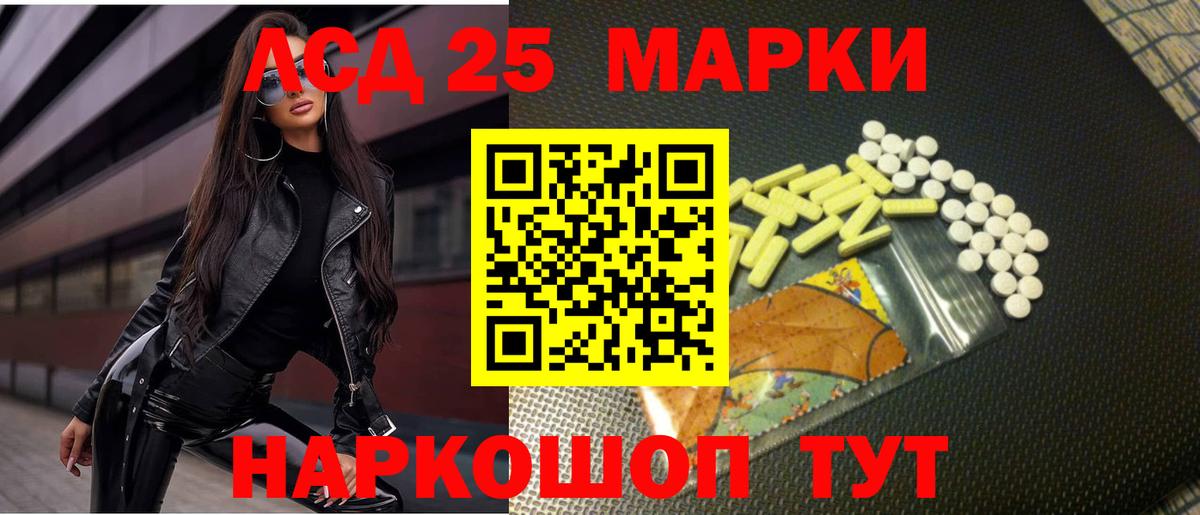 Соль-Илецк  ЛСД экстази кислота  ЛСД экстази кислота  Вход с VPN 