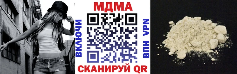MDMA crystal купить наркотик площадка клад Соль-Илецк