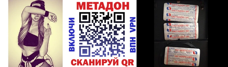 сайты даркнета как зайти  Соль-Илецк  Метадон белоснежный 
