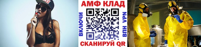 купить наркотики сайты  Соль-Илецк  MEGA ССЫЛКА  Метамфетамин витя 