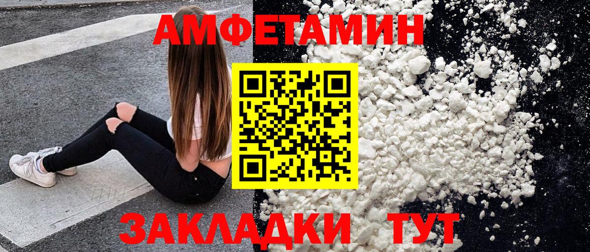 Первитин кристалл Соль-Илецк