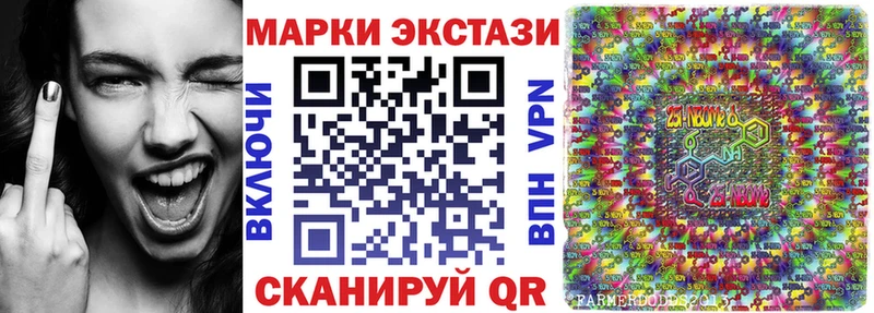 ОМГ ОМГ вход  Соль-Илецк  Наркотические марки 1,5мг 