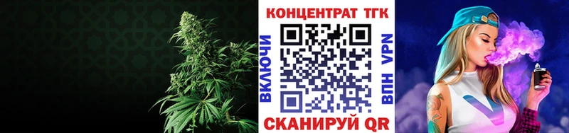 ТГК гашишное масло Соль-Илецк