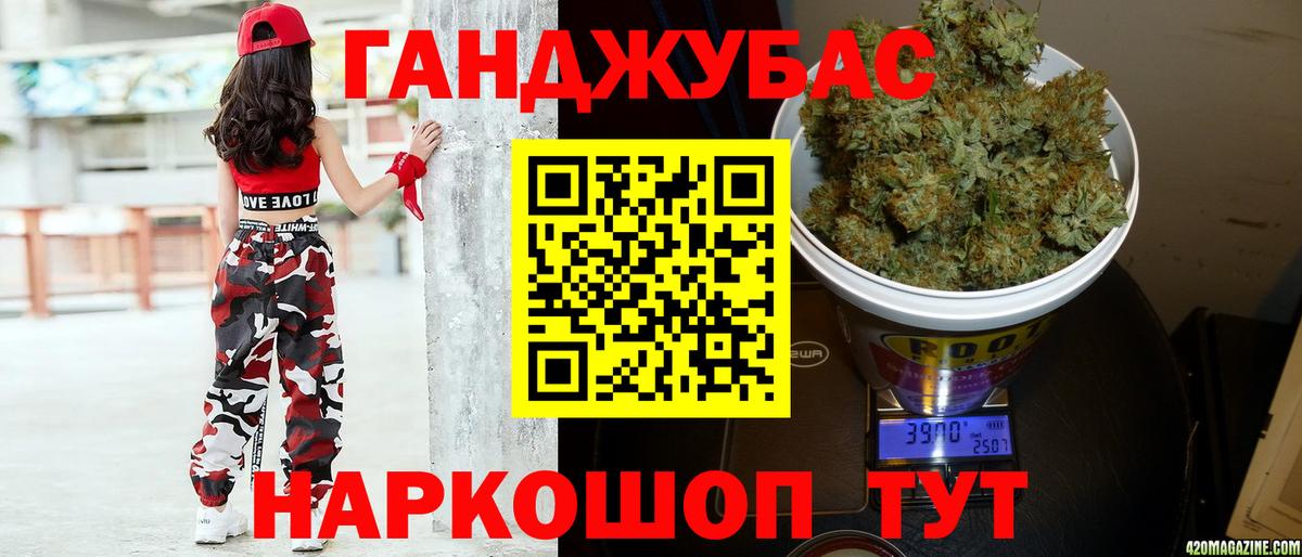 Бошки марихуана планчик  Марихуана тримм  Бошки марихуана ГИДРОПОН  Соль-Илецк  Вход с VPN 